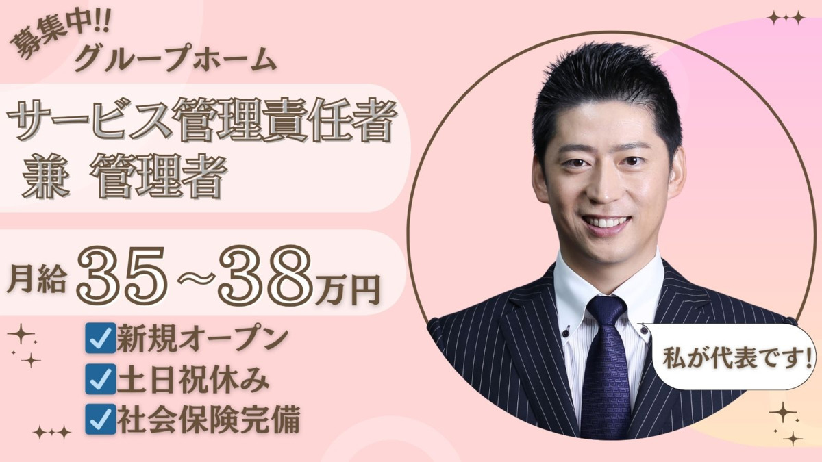 ココすまいるの写真