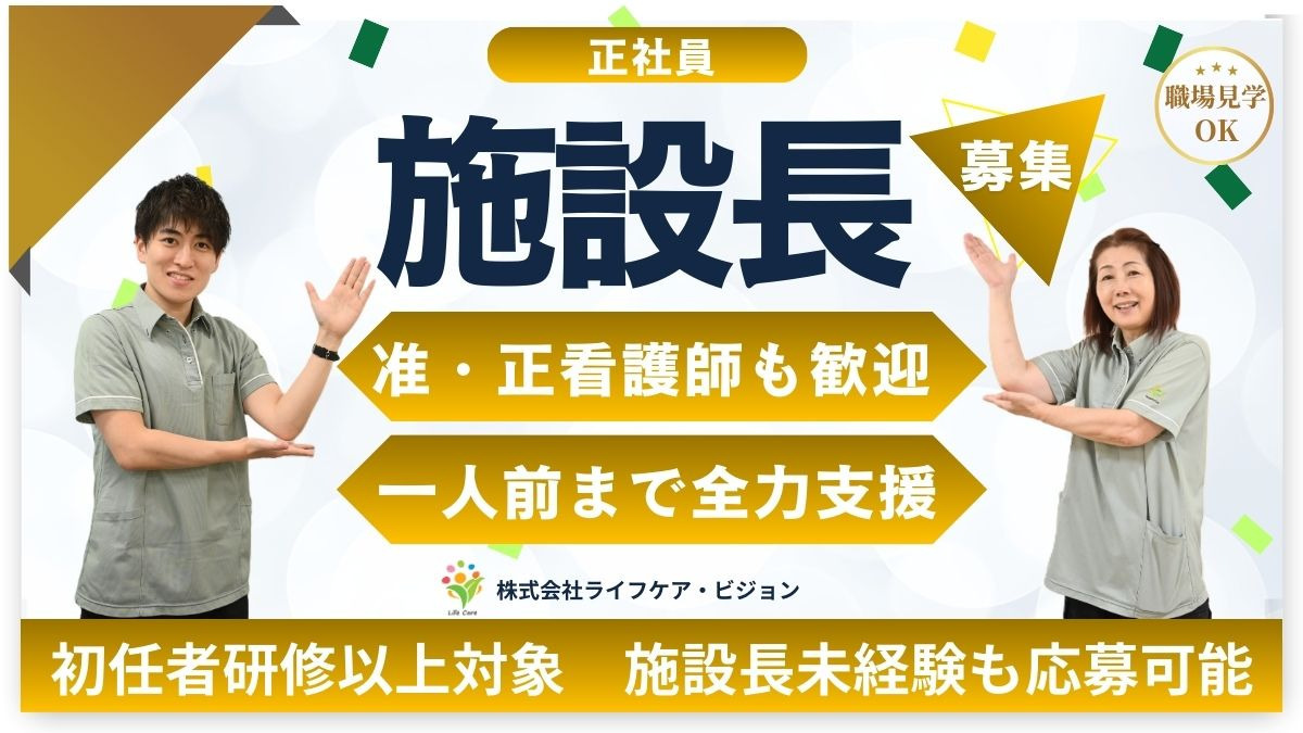 はっぴーらいふ高槻富田の写真