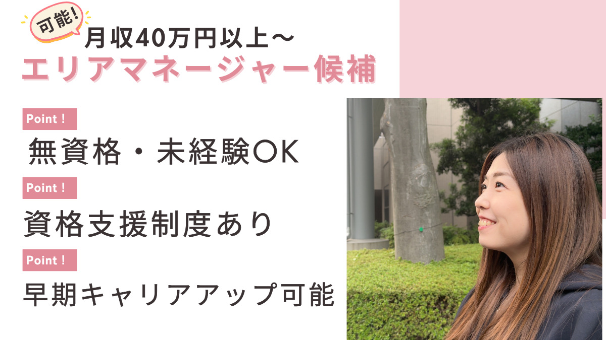 ウィルの重度訪問介護東京の写真