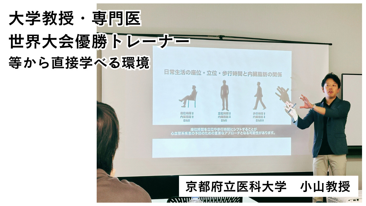SUWARUラボ　肥後橋院（整体師の求人）の写真2枚目：