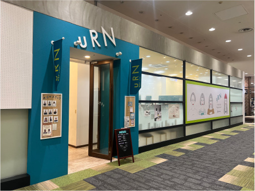 Urun 札幌苗穂店の写真