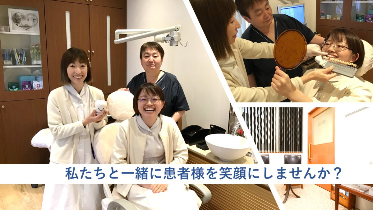 西岡歯科医院(ホワイトエッセンス長崎白木)(歯科衛生士の求人)の写真: