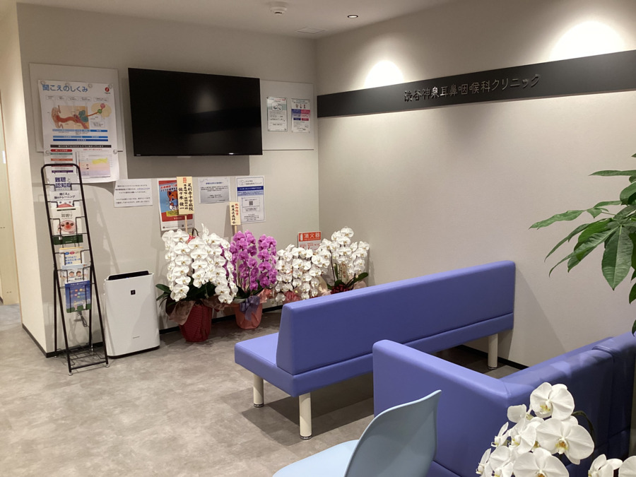 渋谷神泉耳鼻咽喉科クリニック(医療事務/受付の求人)の写真4枚目: