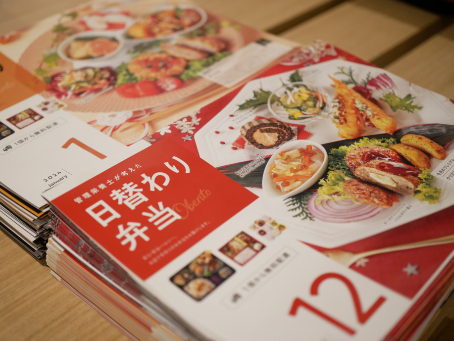 CLOVERワークス前橋(生活支援員の求人)の写真5枚目: