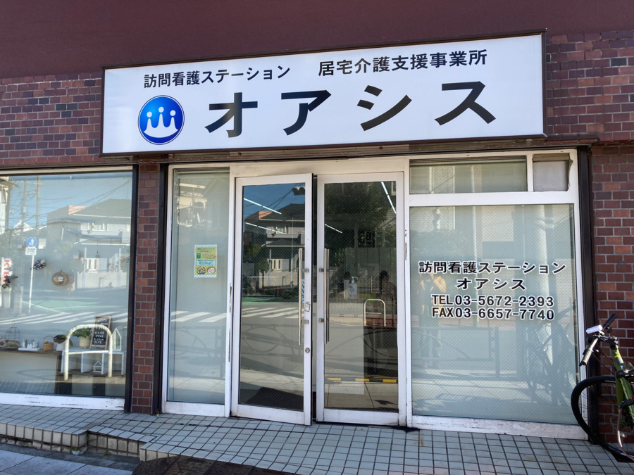 訪問看護ステーションオアシス（理学療法士の求人）の写真2枚目：
