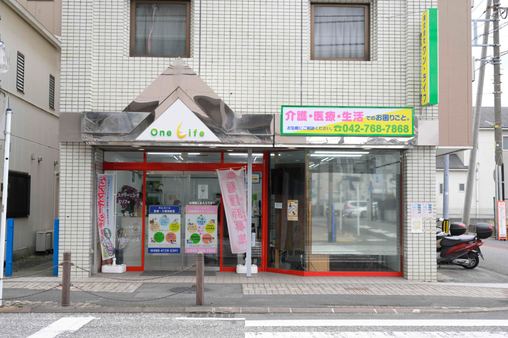 ワン・ライフ訪問看護ステーションの写真2枚目：