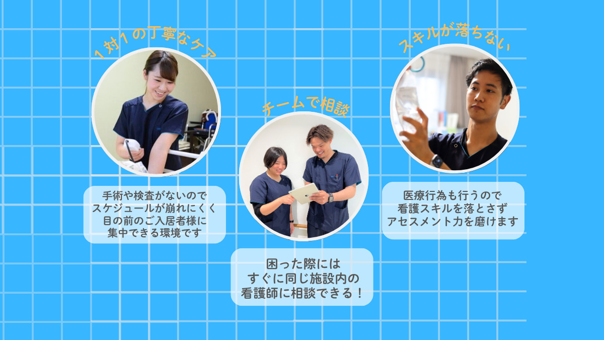 医療施設型ホスピス『医心館 富士』（看護師/准看護師の求人）の写真8枚目：