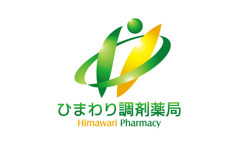 ひまわり調剤薬局藤沢店（薬剤師の求人）の写真2枚目：