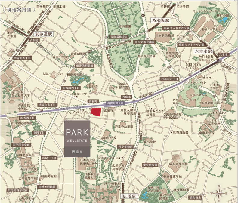 西麻布メディカルクリニック(看護師/准看護師の求人)の写真7枚目: