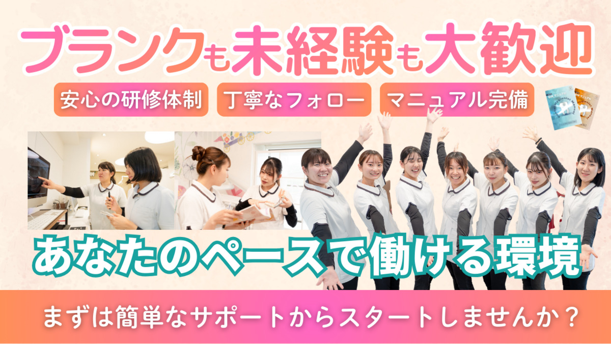 医療法人裕誠会 たかしま歯科(歯科衛生士の求人)の写真4枚目: