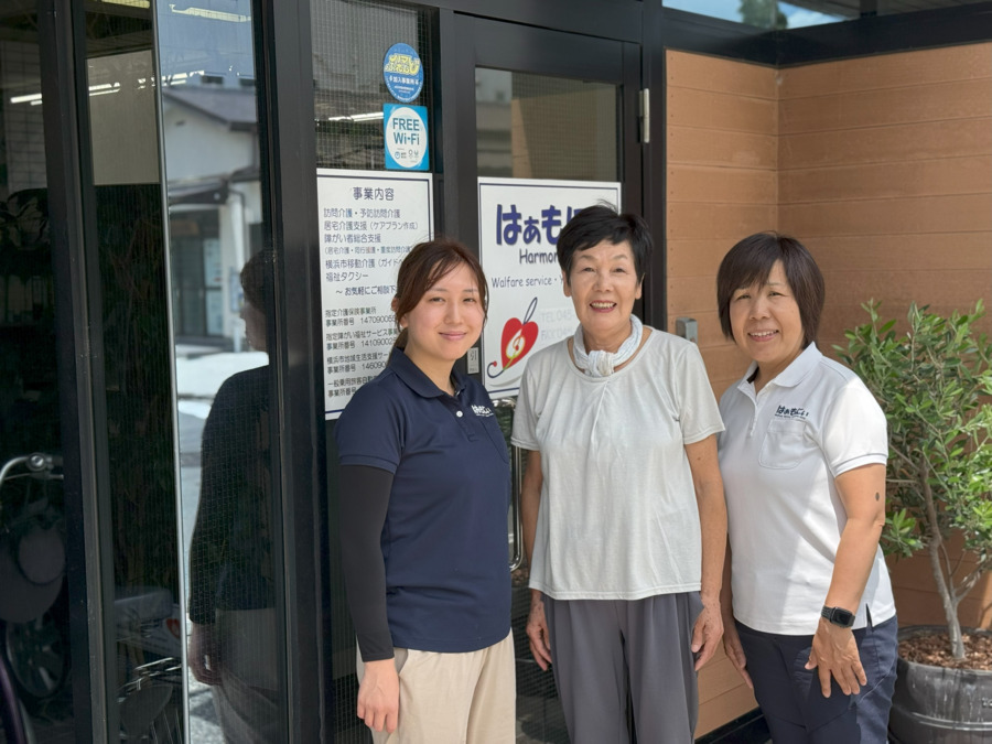 はぁもにぃ(介護職/ヘルパーの求人)の写真17枚目: