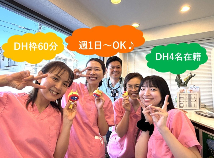 こやなぎ歯科の写真