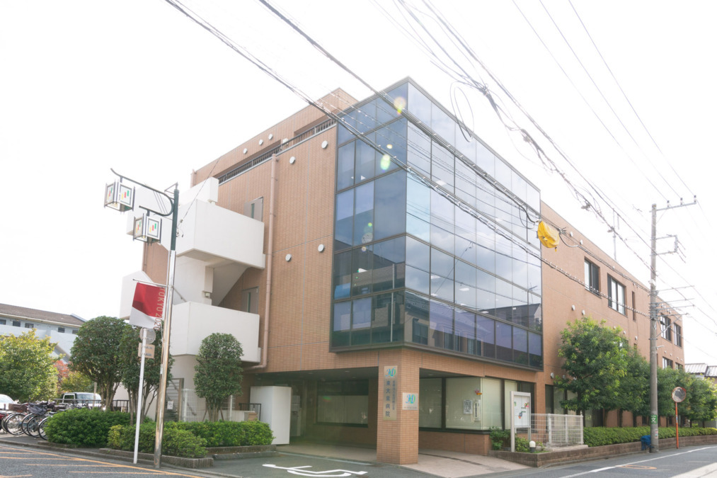 東大泉病院の写真