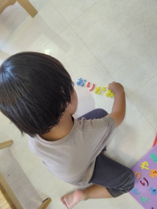 ぽらりす（保育士の求人）の写真3枚目：