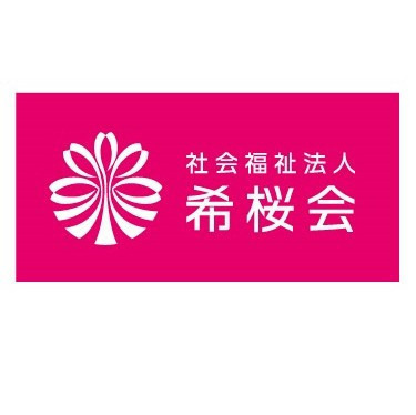 地域密着型特別養護老人ホーム みやのぎ荘（清掃/環境整備の求人）の写真4枚目：ご応募をお待ちしています！