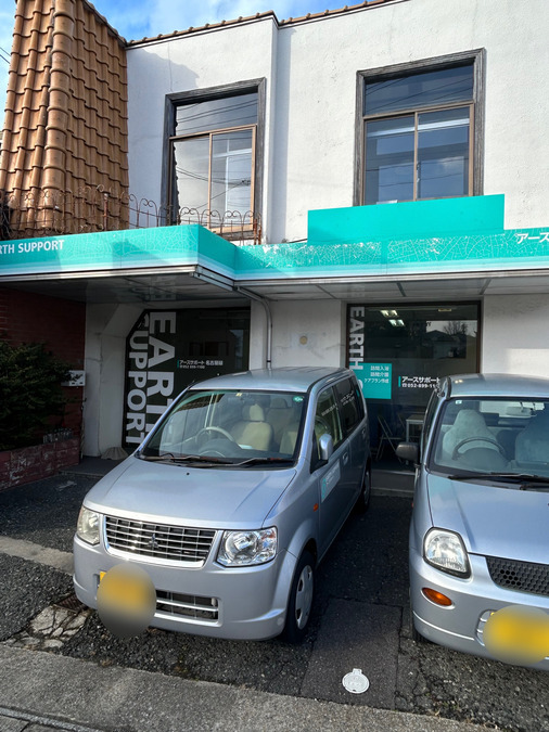 アースサポート名古屋緑(介護職/ヘルパーの求人)の写真11枚目: