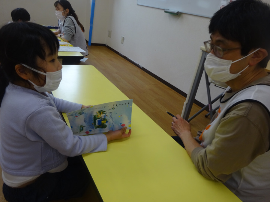 KTC放課後等デイサービス　はぐぽん藤が丘北（児童指導員/指導員の求人）の写真5枚目：