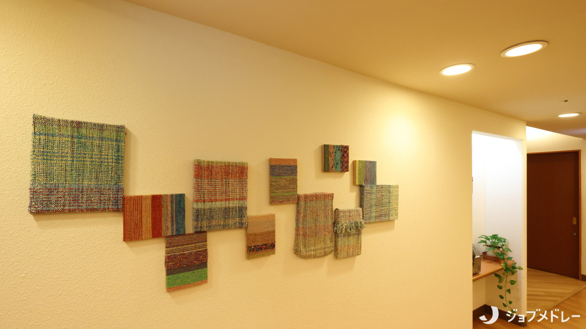 特別養護老人ホームけま喜楽苑（介護職/ヘルパーの求人）の写真11枚目：織物の作品です