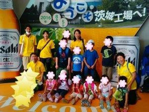 運動遊びと療育指導こどもプラス水海道教室（児童指導員/指導員の求人）の写真2枚目：