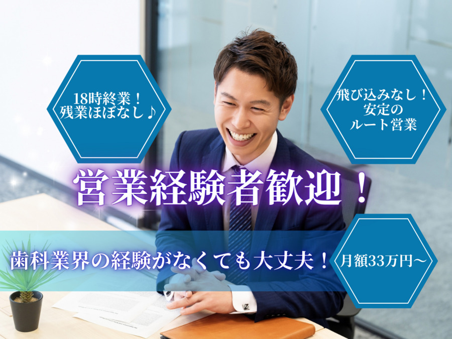 株式会社グローバルナインの写真