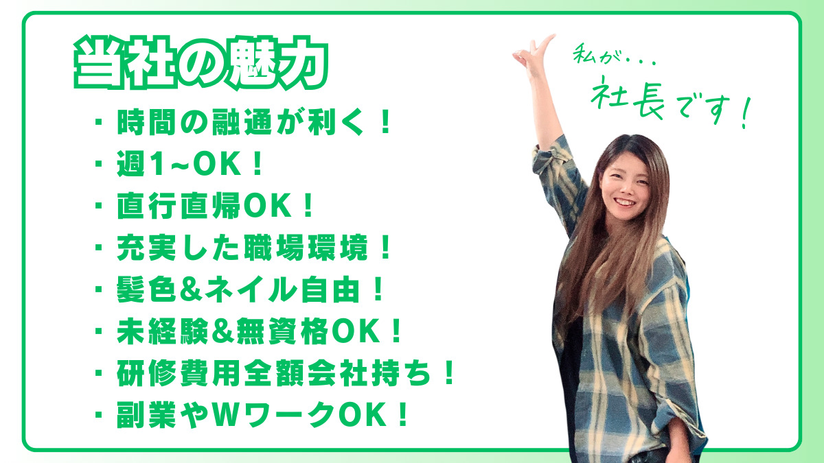 訪問介護事業所Link（生活支援員の求人）の写真3枚目：
