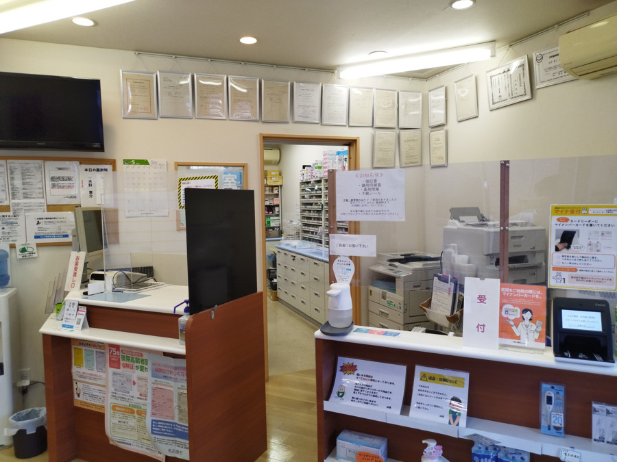 れんげ薬局名古屋大曽根店（調剤事務の求人）の写真5枚目：