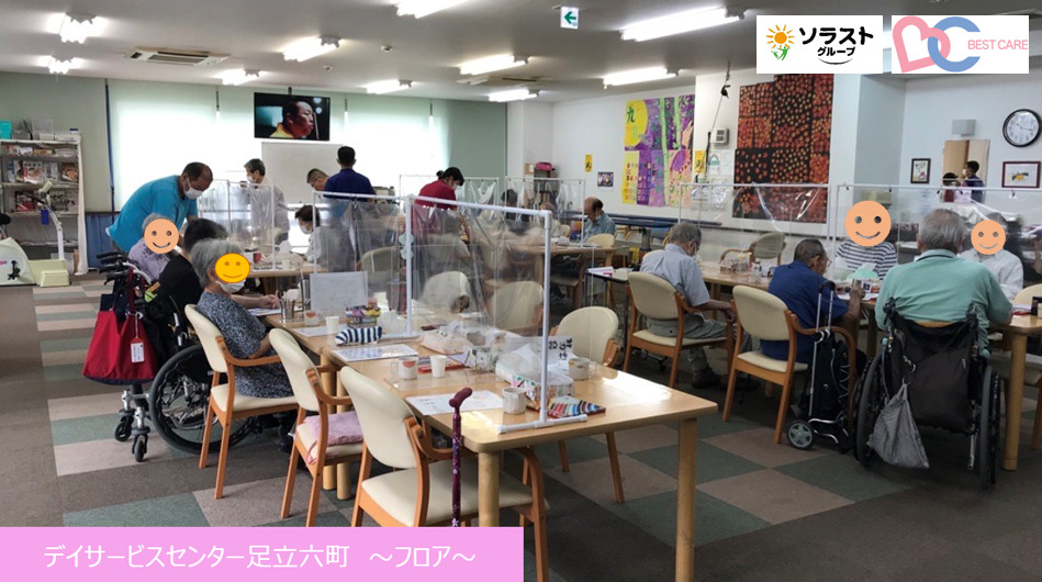 ベストケア・デイサービスセンター足立六町（介護職/ヘルパーの求人）の写真2枚目：