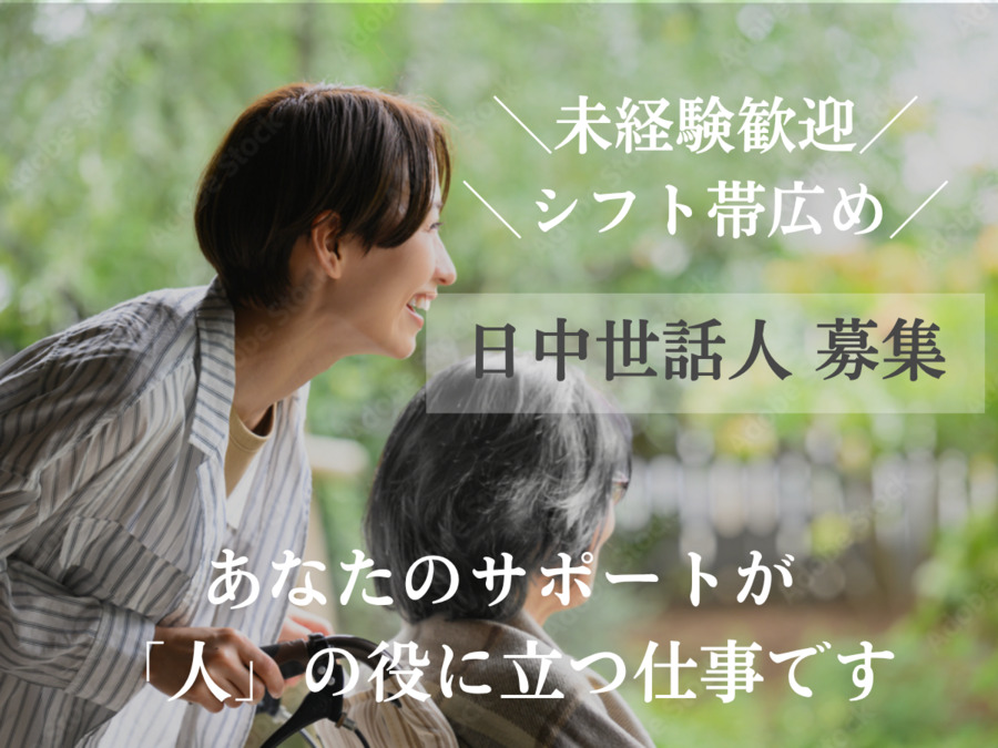 リビットホーム足立六町の写真