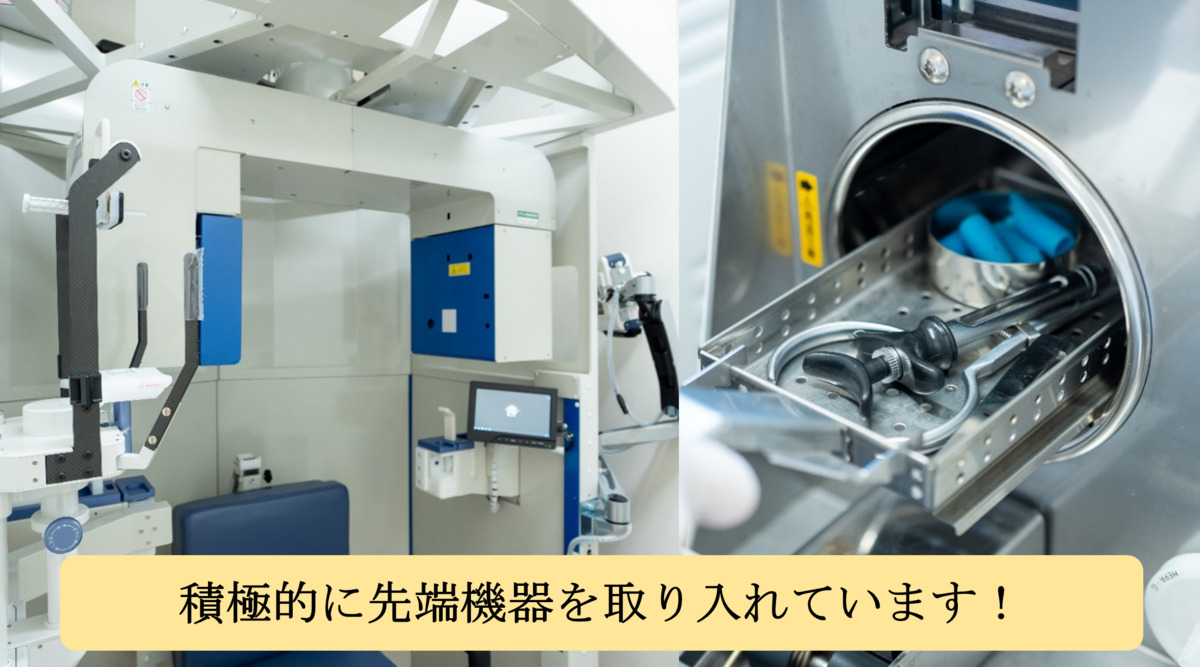 井村歯科クリニック（歯科衛生士の求人）の写真5枚目：