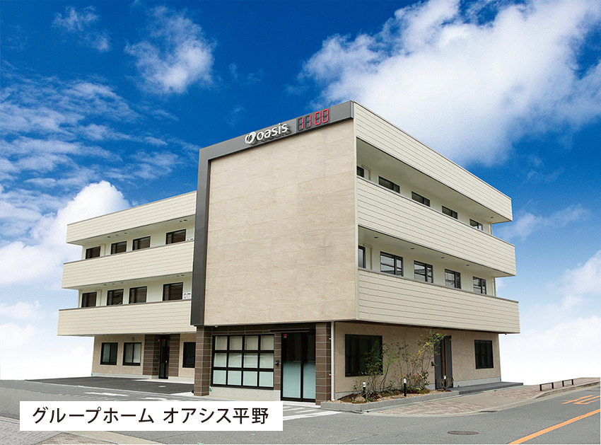 医療法人 隆星会の写真