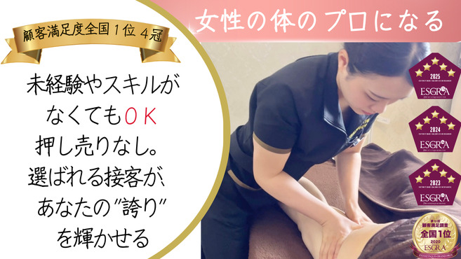 結果出し【ダイエット痩身】専門店ルメートルセラピーの写真4枚目：