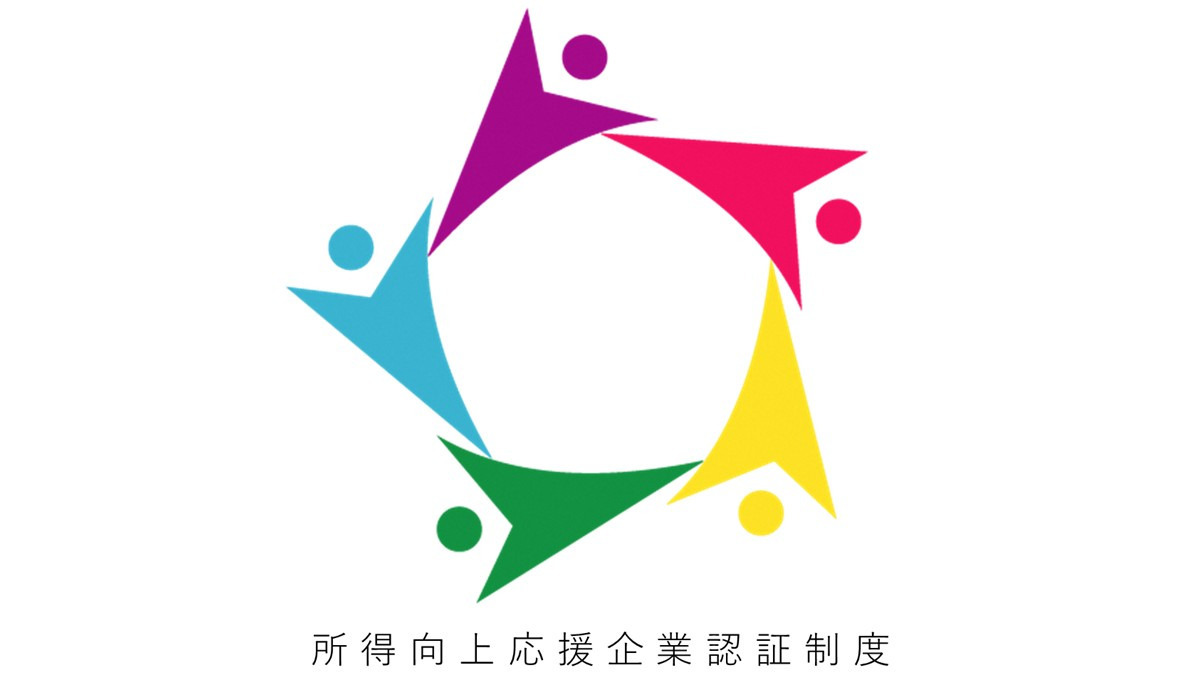 あすなろSTEP(放課後等デイサービス・保育所等訪問支援)(児童発達支援管理責任者の求人)の写真2枚目: