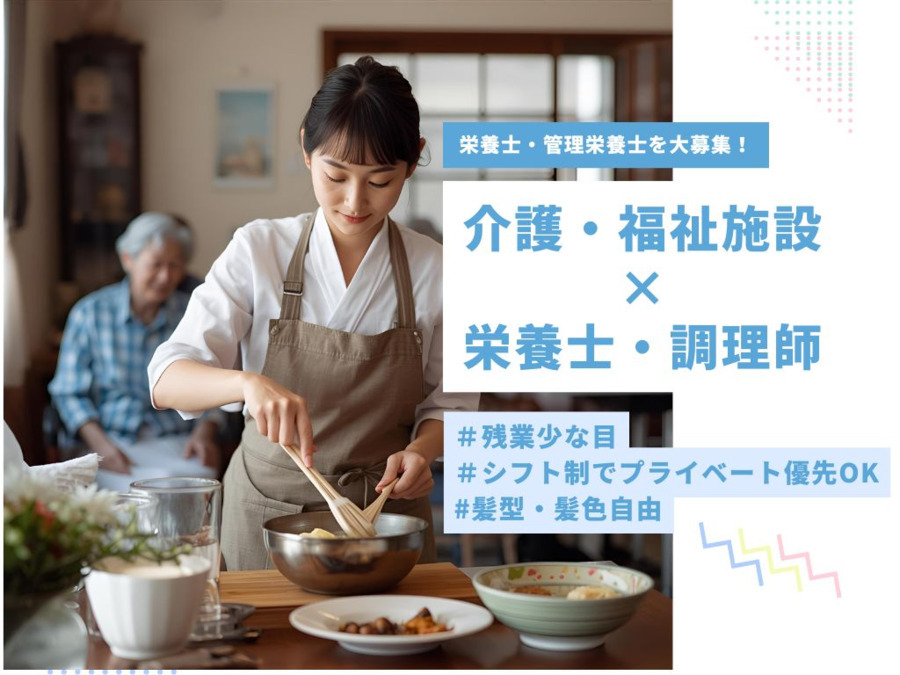 特別養護老人ホーム芙蓉荘の写真