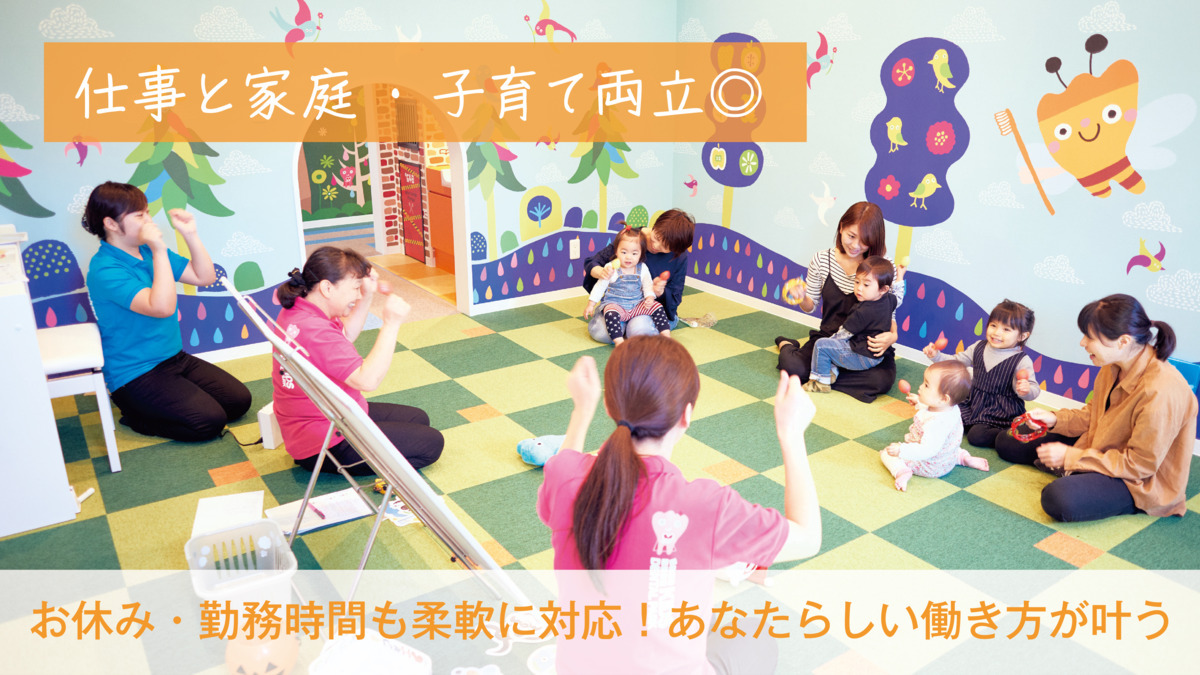 あるが歯科クリニック（歯科衛生士の求人）の写真3枚目：