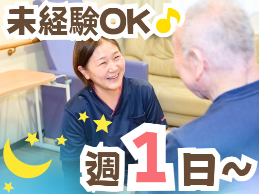 住宅型有料老人ホーム　ウェルライフヴィラ成田の写真