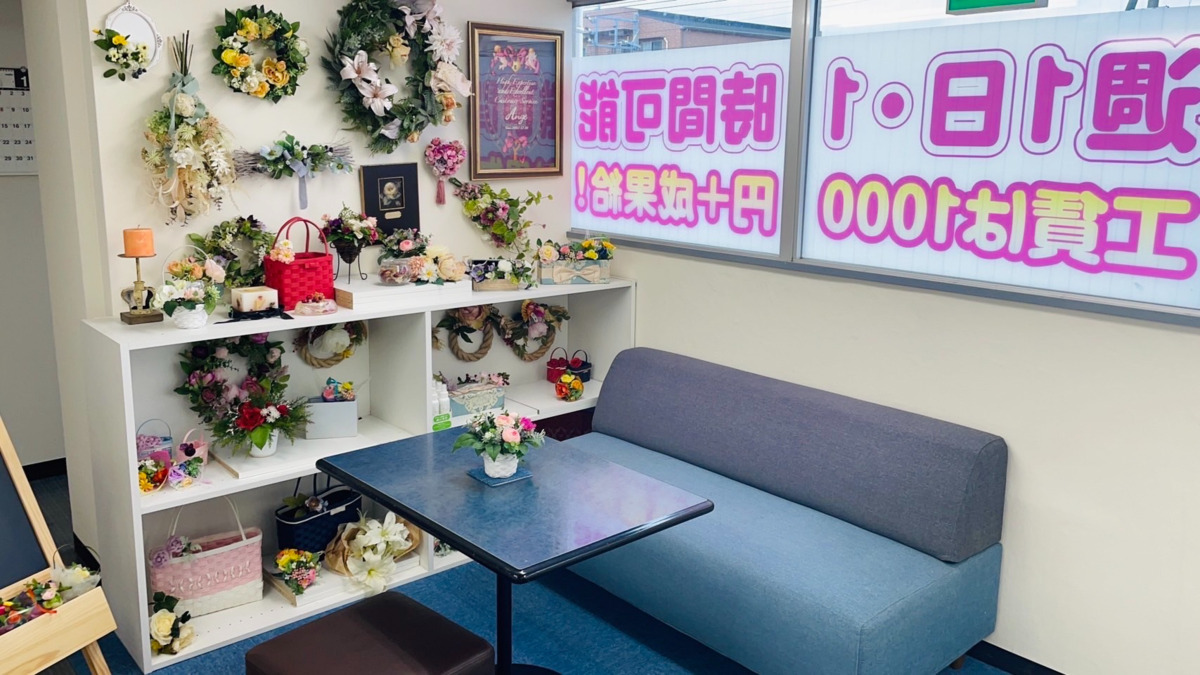 就労継続B型ネクステージ（サービス管理責任者の求人）の写真4枚目：