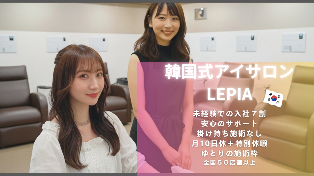 レピア センター南店【2025年04月01日オープン】の写真5枚目：