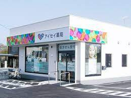 株式会社アイセイ薬局　アイセイ薬局　湖東店（調剤事務の求人）の写真5枚目：