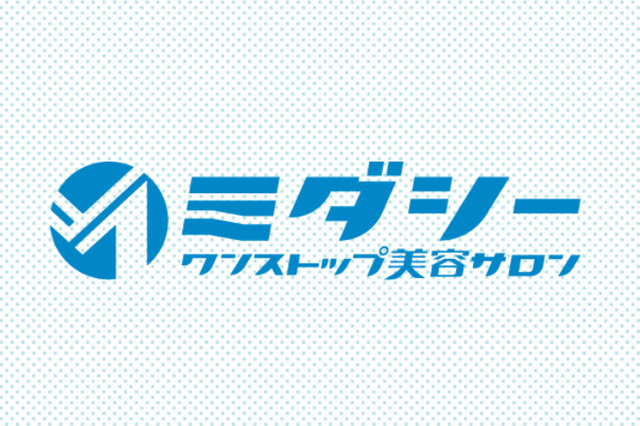ミダシー エキニア横浜店【2025年12月オープン予定】(アイリストの求人)の写真5枚目:
