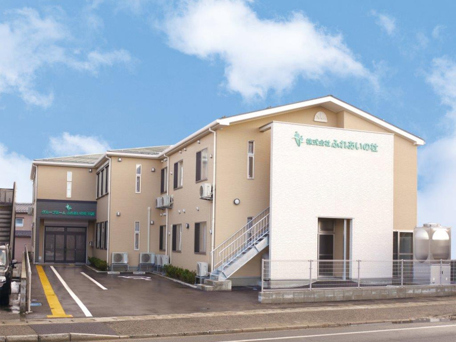 グループホームふれあいの杜河渡の写真