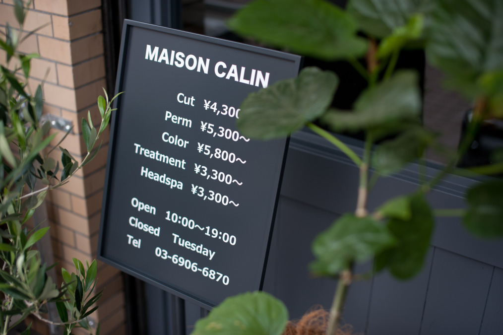MAISON CALINの写真4枚目：