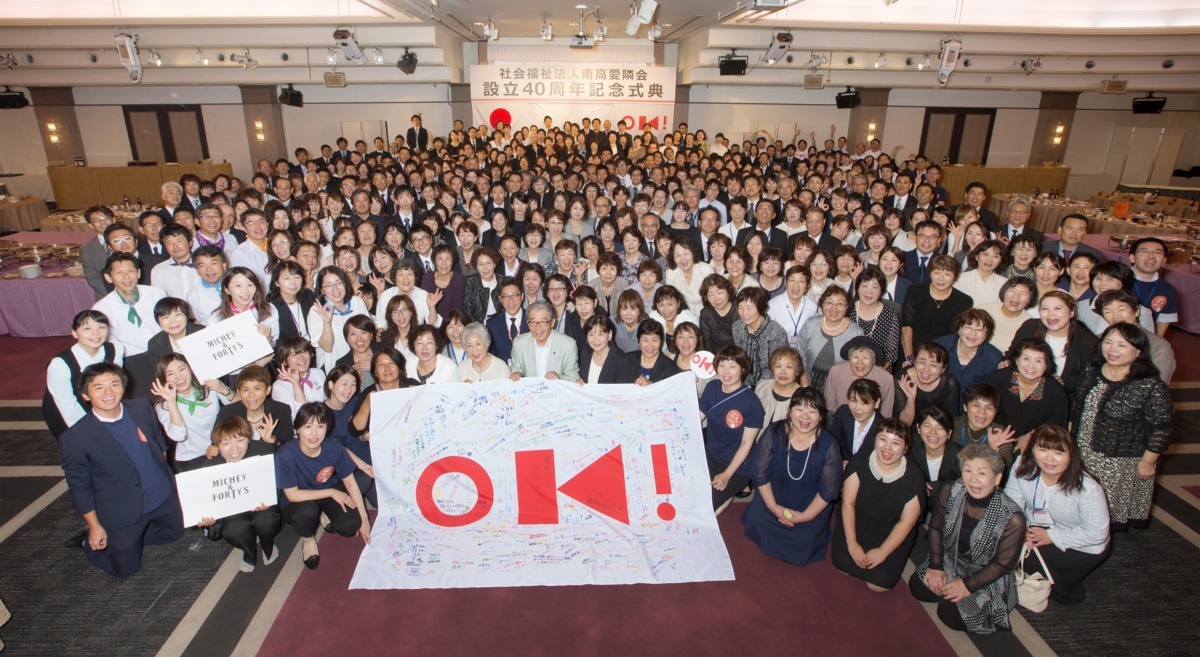 就労移行支援事業 自立訓練(生活訓練)事業 わーくかんまち(生活支援員の求人)の写真: