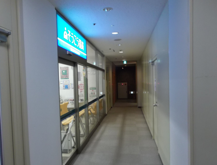 そうごう薬局　盛岡中央通店（薬剤師の求人）の写真1枚目：盛岡中央通店