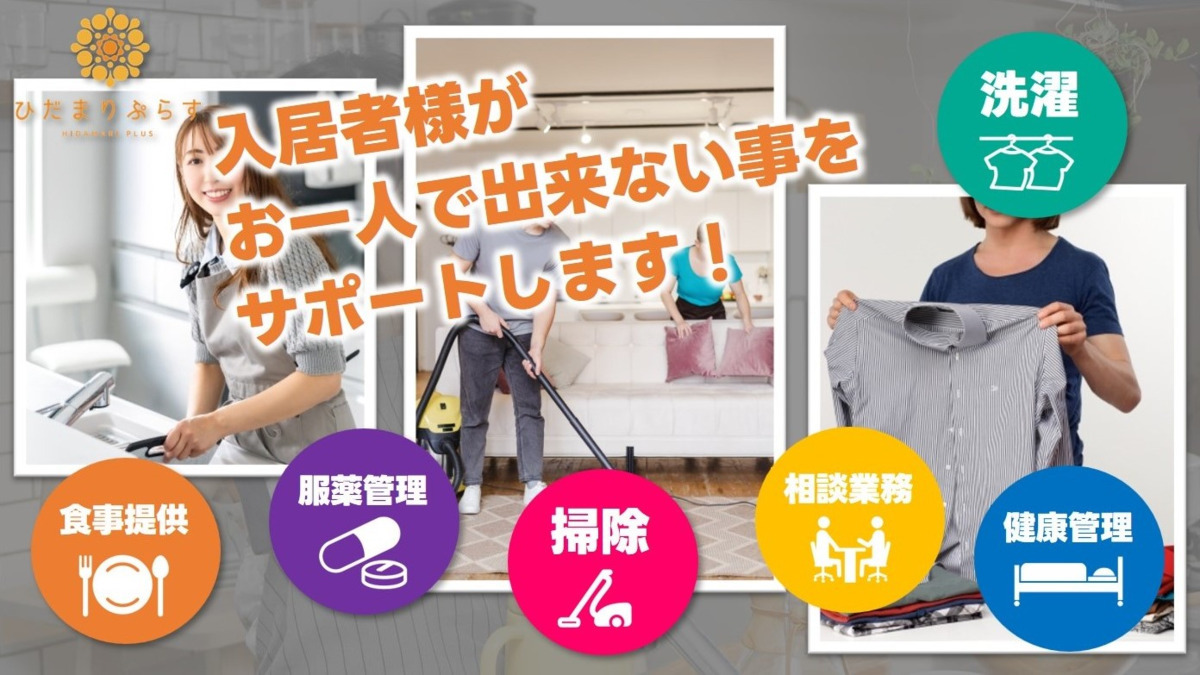 Ｏｎｅ　Ｓｔｅｐ（ひだまりぷらす美原）の写真2枚目：