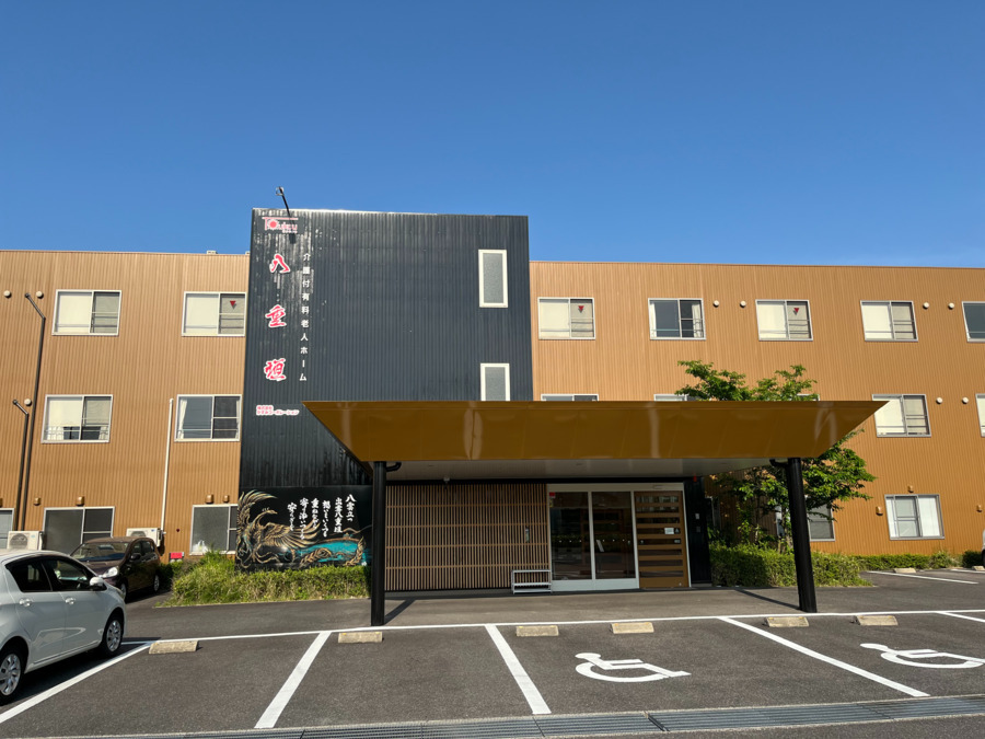 介護付有料老人ホーム 八重垣の写真