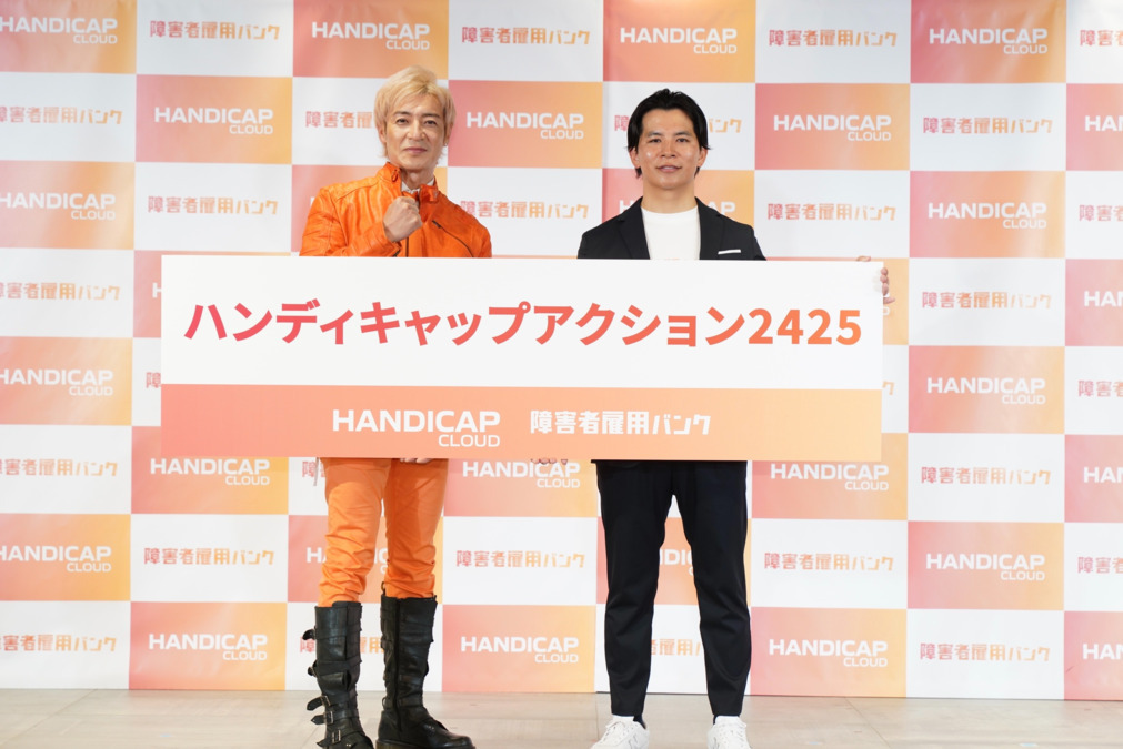 エラビバ サテライトオフィス 大阪オフィス【2024年08月オープン】の写真3枚目：