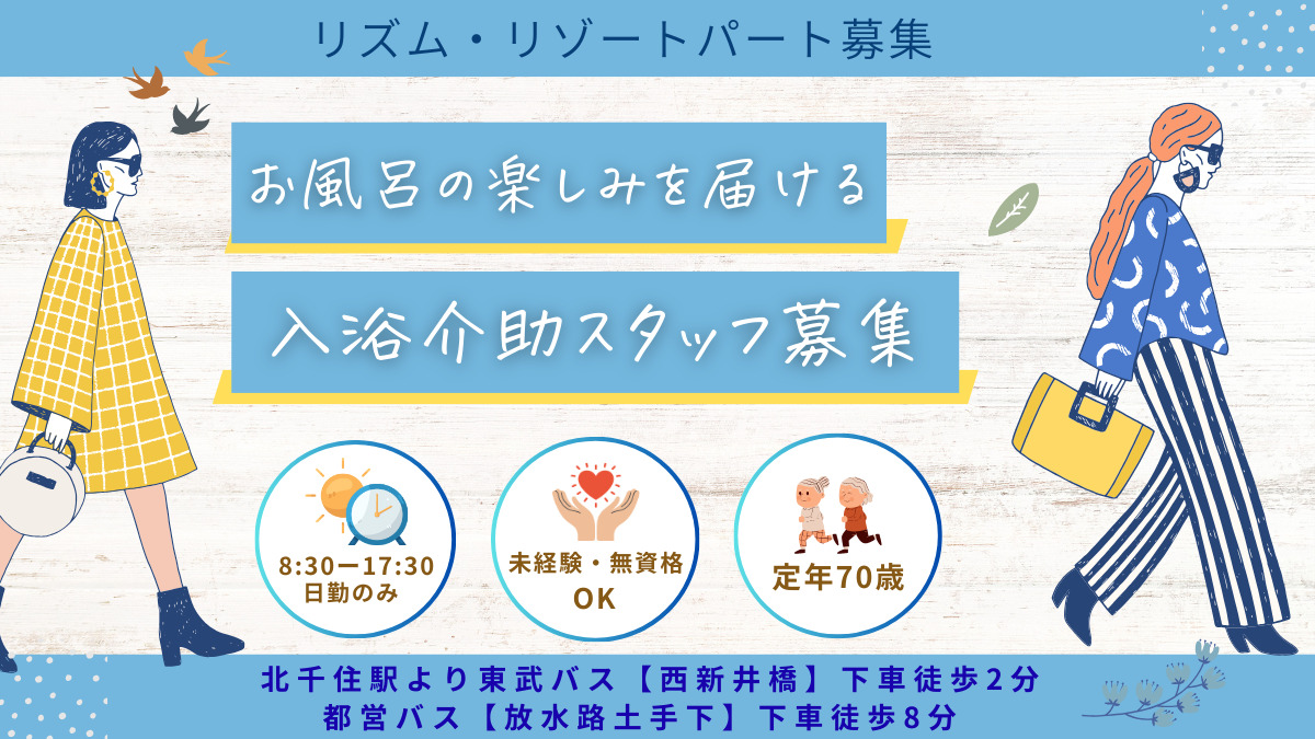 リズム・リゾートの写真