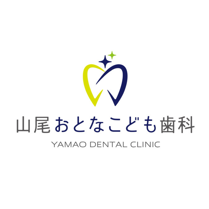 山尾おとなこども歯科【2022年08月02日オープン予定】の写真: