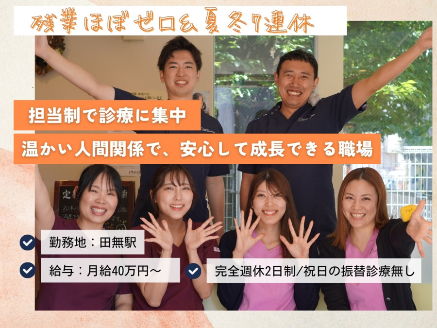 こみねキッズデンタルクリニックの写真