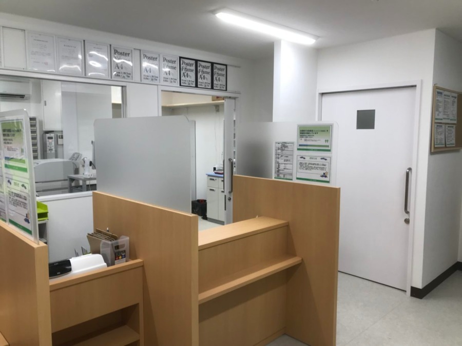 さつき薬局　三重名張店の写真2枚目：